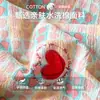 Colcha de Verão Dupla Camada de Gaze Classe A para Mães e Bebês 1,5 Colcha de Verão Novo Modelo de Verão Colcha de Ar Condicionado Infantil Colcha de Algodão de Xinjiang para Uma Pessoa