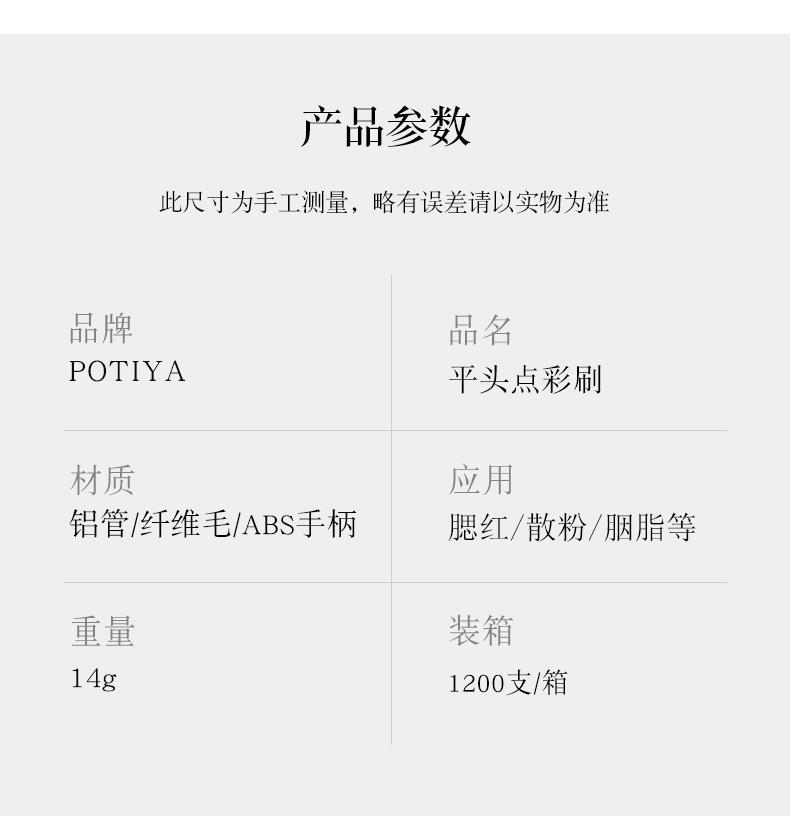 详情页_10.jpg