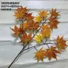 Hojas de Arce Artificiales para Decoración, Hojas Falsas de Ginkgo Rojo Otoño, Metabo