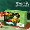 Caja de regalo de verduras en stock caja de cartón con tapa cielo y tierra personalizada portátil papel kraft personalizado corrugado 10kg caja vacía
