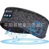 Máscara de Ojos para Dormir con Música Bluetooth de Venta Caliente, Diadema Deportiva, Diadema para Llamadas, Diadema de Yoga, Diadema Absorbente de Sudor