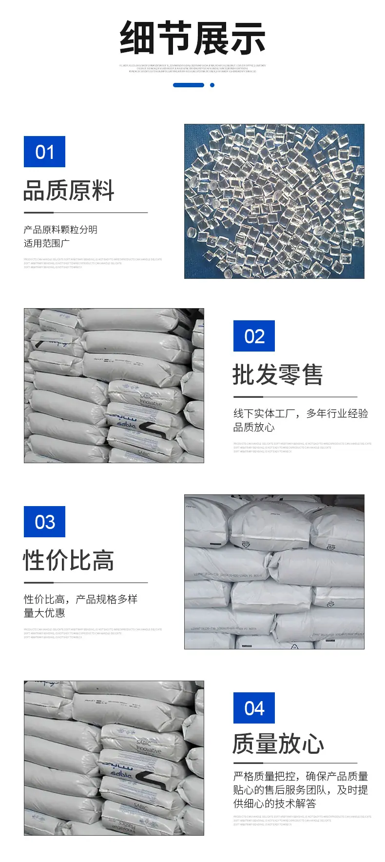 详情_05.jpg