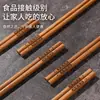 High-Temperature Carbonized Bamboo Chopsticks for Home Use, High-End New Model, Natural Non-Slip, Mold-Resistant, High-Temperature Resistant Bamboo Chopsticks, in Stock for Dropshipping