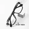 Gafas de Sol de Material Hoja GM Estilo Coreano Mantu Montura Grande para Hombre y Mujer, Aptas para Lentes Graduados, Fotocromáticas Bc-2054