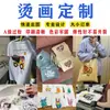 Fabricante de Adesivos de Transferência Térmica, Padrões Impressos, Designs de Transferência Térmica com Strass, Processamento de Uniformes, Adesivos para Roupas, Logos de Transferência Térmica DIY