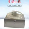 Venta Directa de Fábrica Yidun Máquina de Baño de Leche Máquina Limpiadora de Verduras y Frutas Bañera Baño de Leche Micronizador Máquina de Burbujas de Arroz