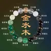 Pulsera de Equilibrio de los Cinco Elementos para Hombres y Mujeres, Pulsera de Cristal de Piedras Semipreciosas Múltiples Naturales, Elementos Agua, Fuego, Madera, Regalo de Joyería