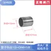 Tubo Directo Roscado de Doble Extremo de Acero Inoxidable con Tubo de Extensión de Rosca Externa para Uso Doméstico 201304316L