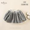 Estilo Nuevo Otoño e Invierno Categoría Infantil a Niña de Bebé Estilo Bosque Moderno Sencillo Suave Cerúleo Cómodo Transpirable Camisa Moderna con Forro de Lana