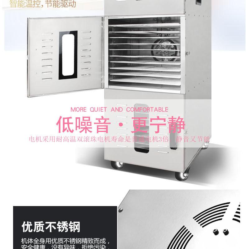 烘干机详情_22.jpg