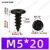 Tornillos Autorroscantes de Cabeza Phillips Hierro Negro M4~M6 Venta Directa de Fábrica Estándar Nacional Rosca Gruesa Ranura Phillips Tornillos Autorroscantes