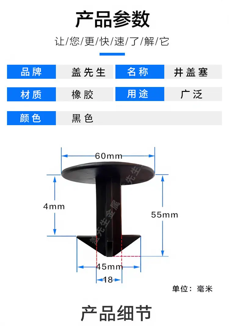 详情页（盖先生）_06.jpg