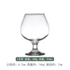Copo de Cristal para Brandy, Whisky, Vinho Tinto ou Cocktail com Design de Anão Mesopotâmico