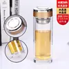 Fabricante Venta al por mayor de Taza Termo de Vidrio de Doble Capa con Logo Impreso Taza de Té Aislada Taza de Vidrio de Borosilicato Alto