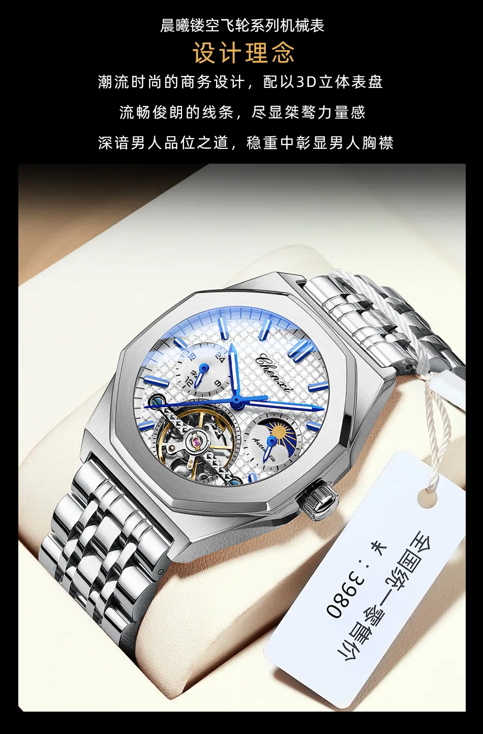 8814详情_02.jpg