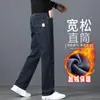 Jeans Masculino de Cintura Alta Preto de Alta Qualidade, Corte Reto Solto, Elástico, Nova Coleção Primavera e Outono, Calça Longa Casual 2026