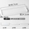 Plato Kaiba de Melamina Rectangular Comercial para Hot Pot Plato para Guarnición Plato para Barbacoa Plato para Barbacoa Imitación Porcelana Plato Largo