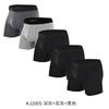 Exportación Transfronteriza al por Mayor de Ropa Interior Elástica de Algodón para Hombre, Cálida para las Cuatro Estaciones y Extra Grande de Algodón Puro Negra