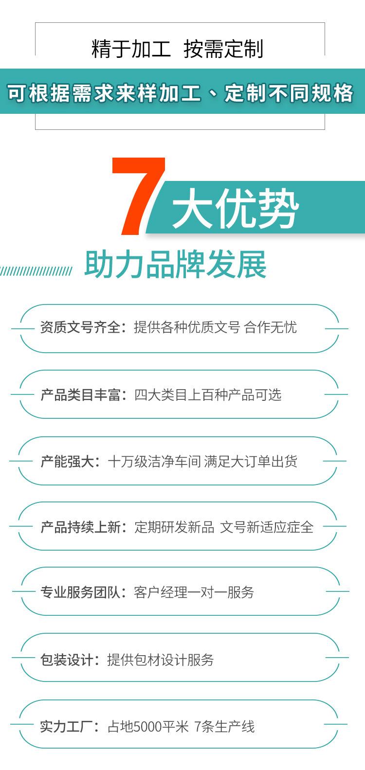 C-_Users_设计_Desktop_御宫方-鼻用过敏阻隔