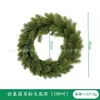 Guirlanda de Pinhas de Natal Transfronteiriça 10cm Dupla Face 3D Guirlanda de Pinhas de Natal Decoração para Pendurar na Porta de Casa, Atacado a Partir de Uma Peça
