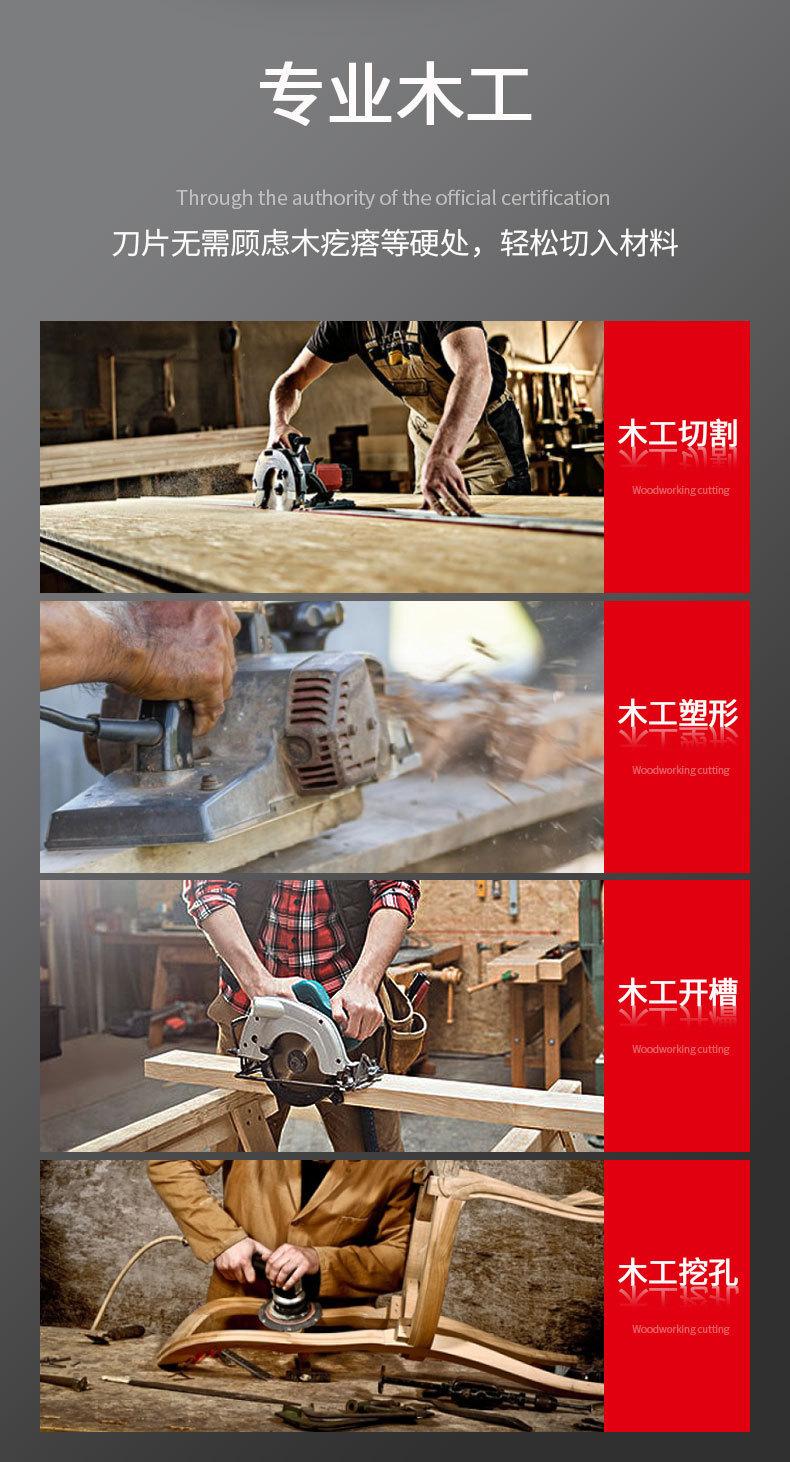 油锯片套版详情_11