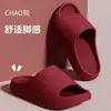 Sandalias de pareja de suela gruesa para hombres y mujeres, chanclas de verano EVA de suela blanda para casa y baño, adecuadas para usar al aire libre, sandalias deslizantes casuales versátiles