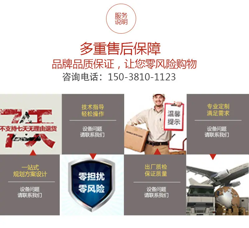 果蔬烘干机_23.jpg