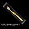 Cepillo de dientes y peine desechables para hotel, cepillo de dientes de bambú y carbón de estilo japonés simple para el hogar, cepillo de dientes de paja de pelo suave, champú para hotel y casa de huéspedes