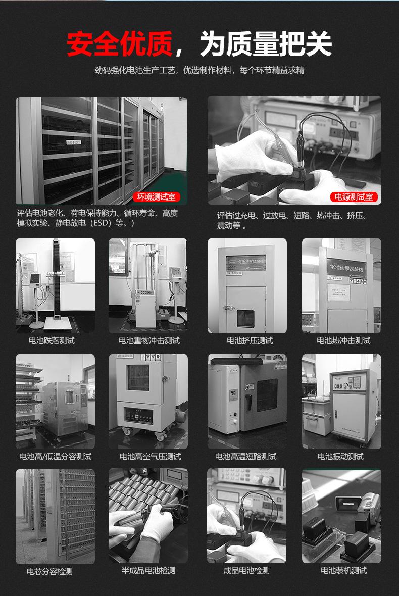 NP-FV100单电池详情_12.jpg