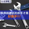 Llave Ajustable de Escala Great Wall Seiko Apertura Grande Tablero Ajustable 6~24 pulgadas 200~600 mm Llave Ajustable