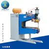 Máquina de Solda a Ponto Pneumática de Frequência de Rede AC com Braço Longo de Fábrica Máquina de Solda por Resistência por Topo Dn-100 Solda a Ponto de Metal