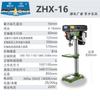 Taladro de Banco West Lake ZHX-13 II ZQ4116 II 4113 4119 Taladro y Roscadora Pequeña