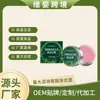 OCEAURA Creme Herbal para Cuidados com as Articulações para Uso Externo Diário Cuidados com a Articulação do Joelho Creme Herbal para Massagem