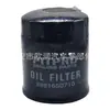 Marca PITPRO serve 50 Bell riemai D-MAX MU 8981650710 máquina do núcleo do filtro de óleo