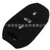 Funda de Silicona para Llave de Coche para Peugeot 208 308 508 3008 5008 Citroen C4 DS3