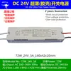 Fuente de alimentación LED con carcasa de plástico retroiluminada para espejo de baño industrial de 12 V y 24 V, luz de gabinete de 12 W y 72 W, fuente de alimentación conmutada incorporada.