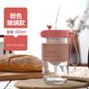 Vaso de té frío de 450 ml, taza de agua de gran capacidad con tapa, aislamiento térmico, taza de paja, taza doble para oficina y hogar