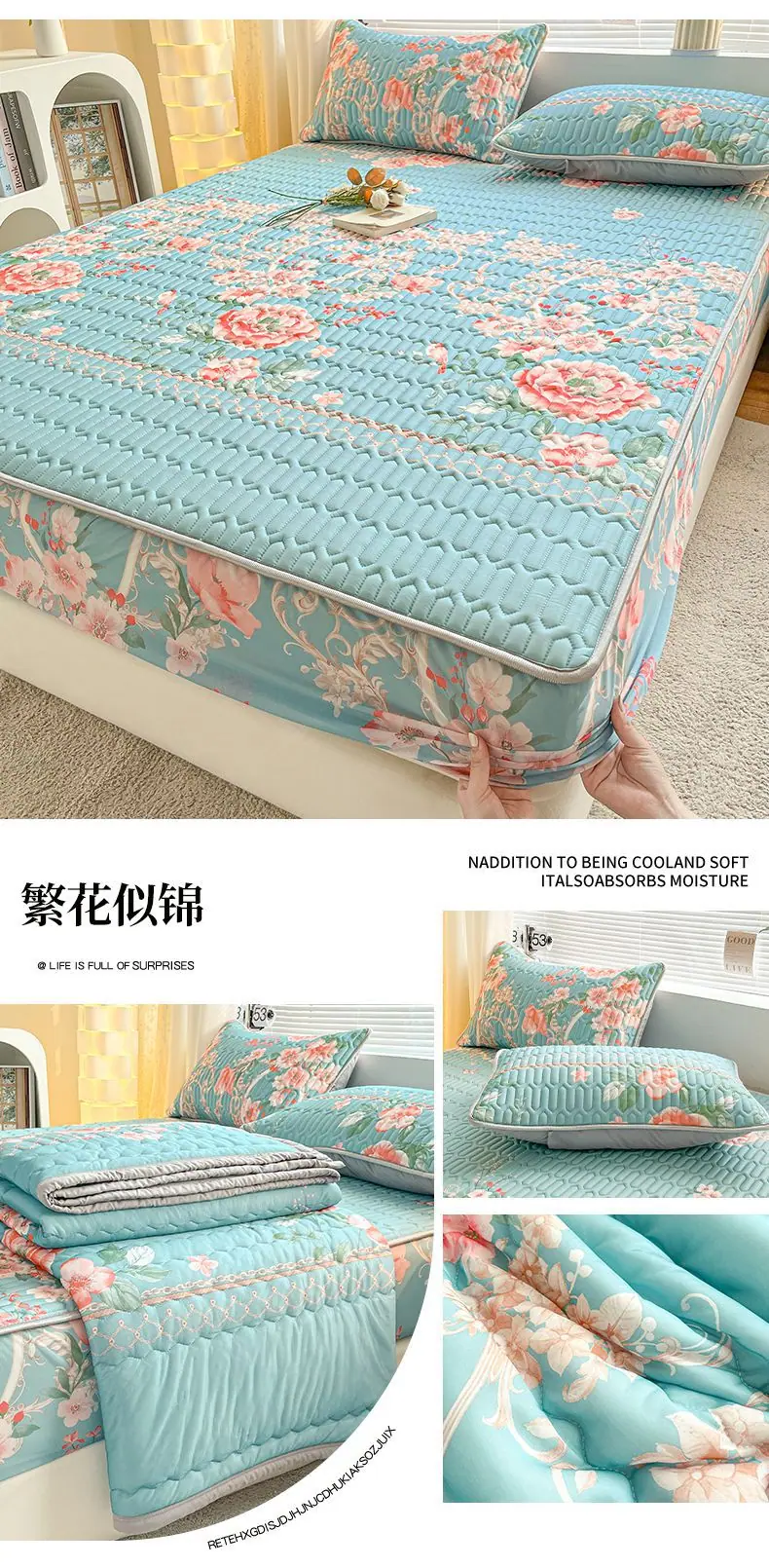 繁花似锦.jpg