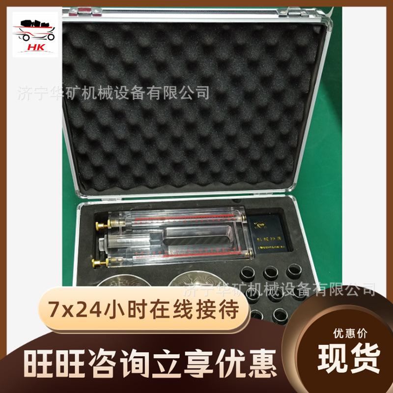 QQ截图20200403135109