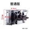 Vehículos Agrícolas de Tres y Cuatro Ruedas Modificados con Circulación de Disipación de Calor, Tanque de Agua Protector Diesel Wengfeng Wuzheng, Radiador Eléctrico