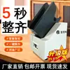 Máquina de Classificação de Papel Ginette com Eliminação Estática, Classificação Automática de Papel, Agitação, Sopragem e Remoção de Restos de Papel e Pó de Toner para Documentos e Recibos