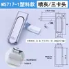 MS717-1 Caixa de Distribuição com Fechadura Plana Porta de Armário Chassi Porta Pequena Trava de Porta MS380-1 Armário Industrial Interruptor Trava Mecânica de Porta