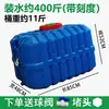 Cubo pulverizador cubo de plástico cuadrado engrosado extraespesor gran capacidad almacenamiento de agua tanque de agua agrícola tamaño grande cubo pulverizador cubo de plástico