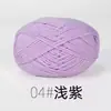 Novelo de fio de algodão leite, fio para bebê, tricô manual, crochê, buquê de boneca, kit de material para manta DIY, outros