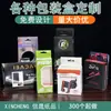 Cajas de Embalaje Personalizadas para Productos Transfronterizos, Cajas Corrugadas Universales para Regalos, Cosméticos, Juguetes para Pájaros, Tazas Térmicas, Cajas de Papel para Medicamentos