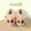 Pantuflas de Algodón para Niños para Otoño e Invierno, Unisex, Calidez del Hogar, Felpa Adicional, Suela Gruesa, Pantuflas de Algodón de Felpa de Gato Divertido Lindo de Dibujos Animados