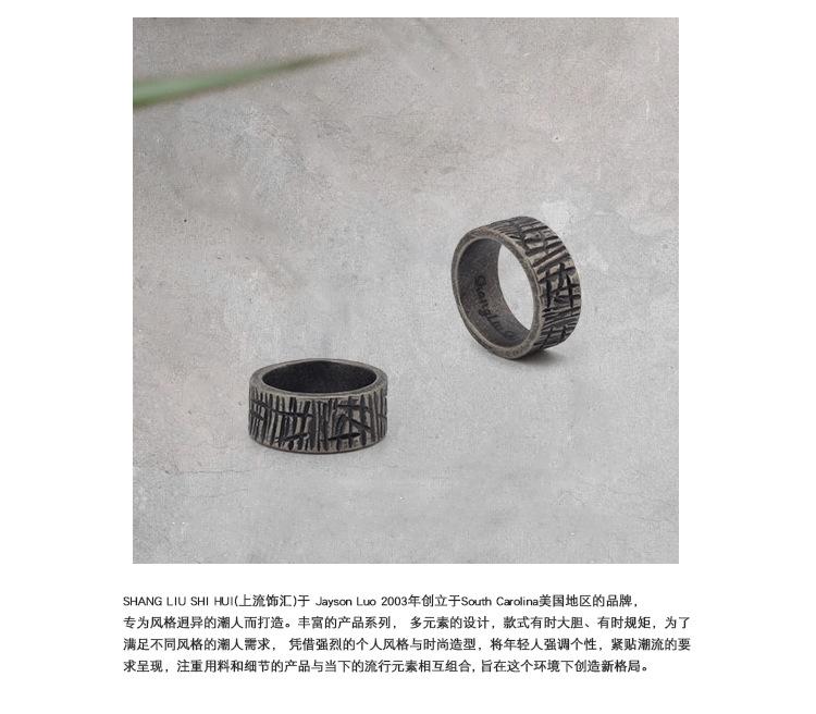 DW0184-乱纹戒指_01.jpg