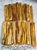 Madera Sagrada Peruana Alta en Aceite Madera Palo Santo Aceite de Palo Santo Aroma a Leche Tronco Yoga Meditación Purificación