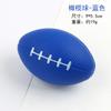 Venda Quente Transfronteiriça Britânica e Americana Pequena Marrom Rugby Infantil Brinquedo de Descompressão Espuma Descompressão Bola de PU Impressão de Logo