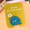 Soporte para teléfono móvil para artefacto de persecución de dramas Soporte para funda de teléfono móvil Bolsa de aire Plegable de escritorio Dibujos animados femeninos DIY Adhesivo trasero telescópico
